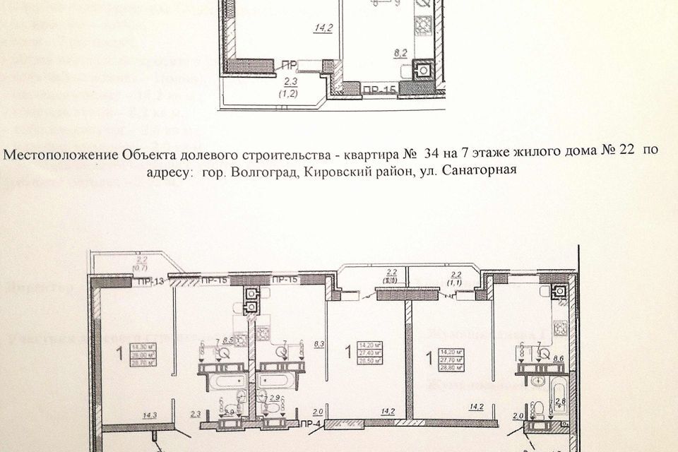 квартира г Волгоград р-н Кировский ул им. старшего лейтенанта Токарева 9 городской округ Волгоград фото 7