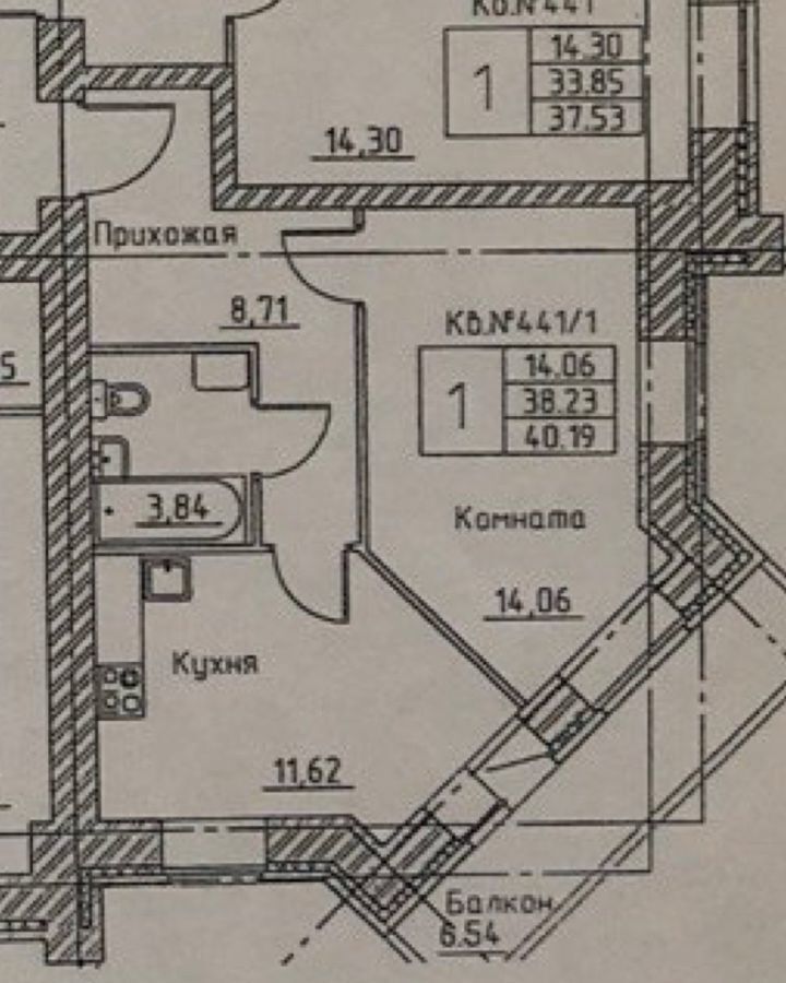 квартира г Красноярск р-н Советский ул Шахтеров 8 фото 21