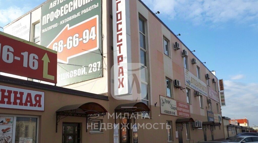 свободного назначения г Оренбург р-н Дзержинский ул Терешковой 287 фото 4