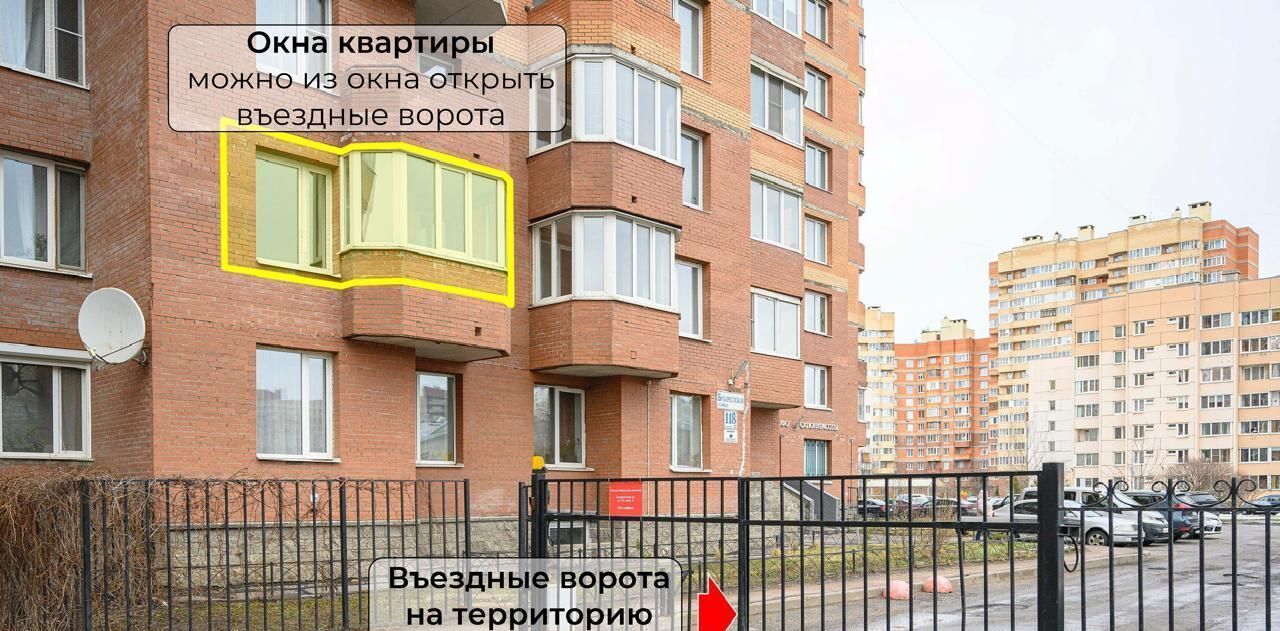 квартира г Санкт-Петербург ул Бухарестская 118к/3 Дунайская фото 25