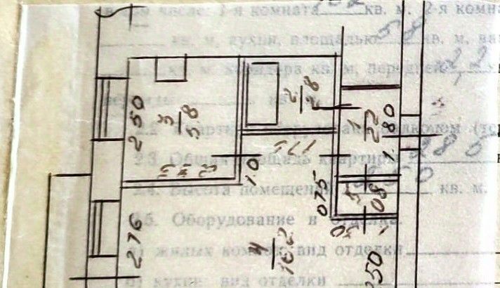 квартира г Чита р-н Центральный ул Забайкальского Рабочего 23 фото 7