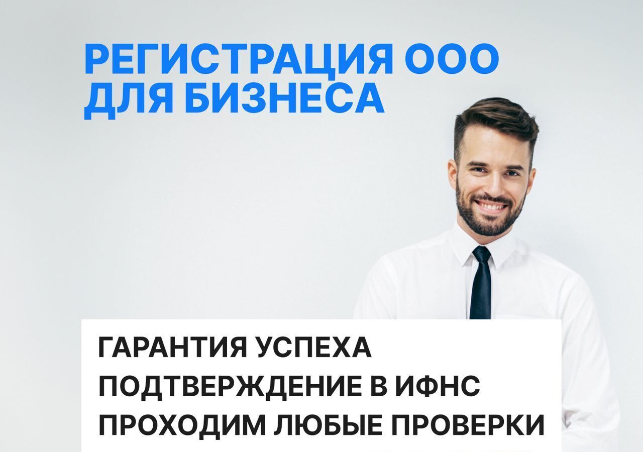 офис г Москва метро Перово ул Братская 8/16с 2 муниципальный округ Перово фото 2