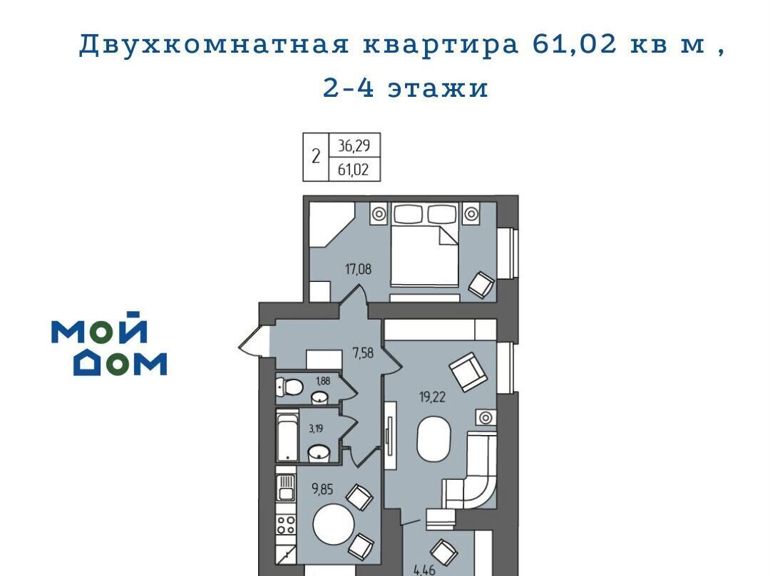 квартира г Ульяновск р-н Железнодорожный пр-кт Гая 35/2 ЖК «Семейный» фото 1