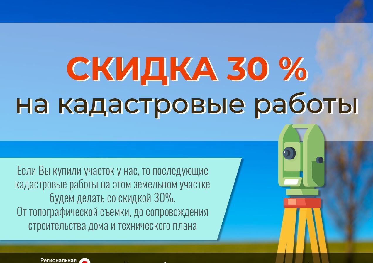 земля р-н Гурьевский п Поддубное Новомосковское сельское поселение, Лесная ул, Калининград фото 10