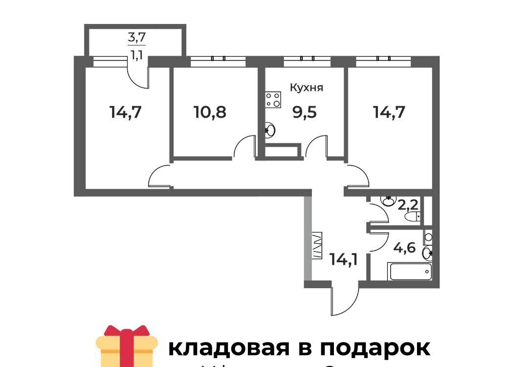 квартира г Новокузнецк р-н Центральный ул Уфимская 6 ЖК «Планета» фото 2