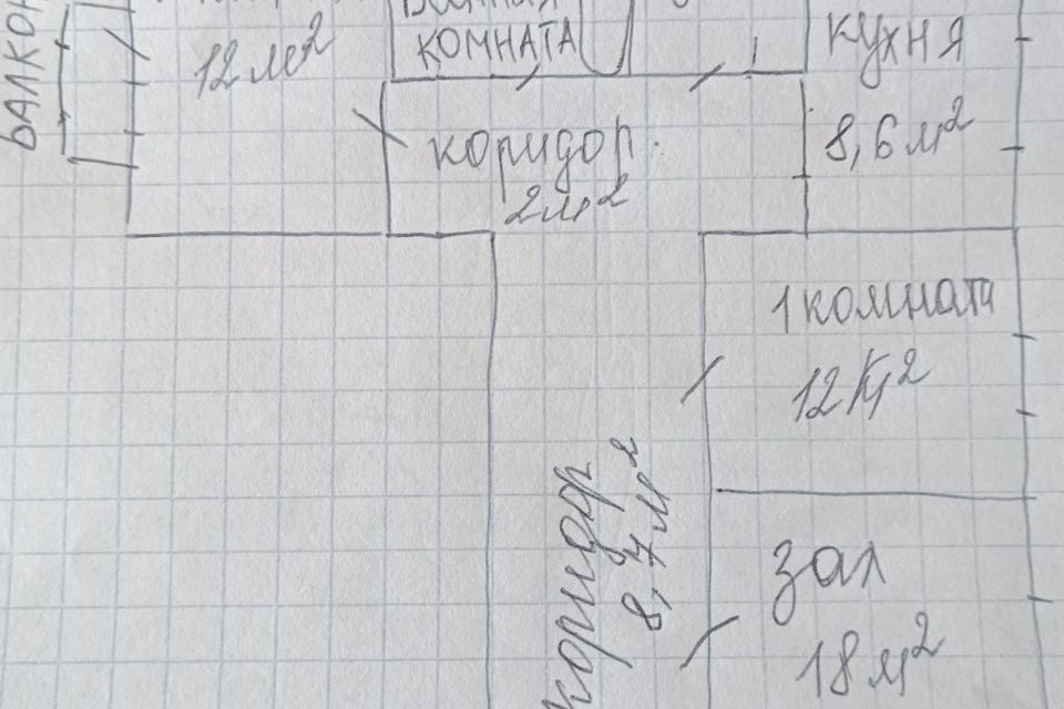 квартира р-н Корсаковский с Озерское ул Центральная 23 фото 1