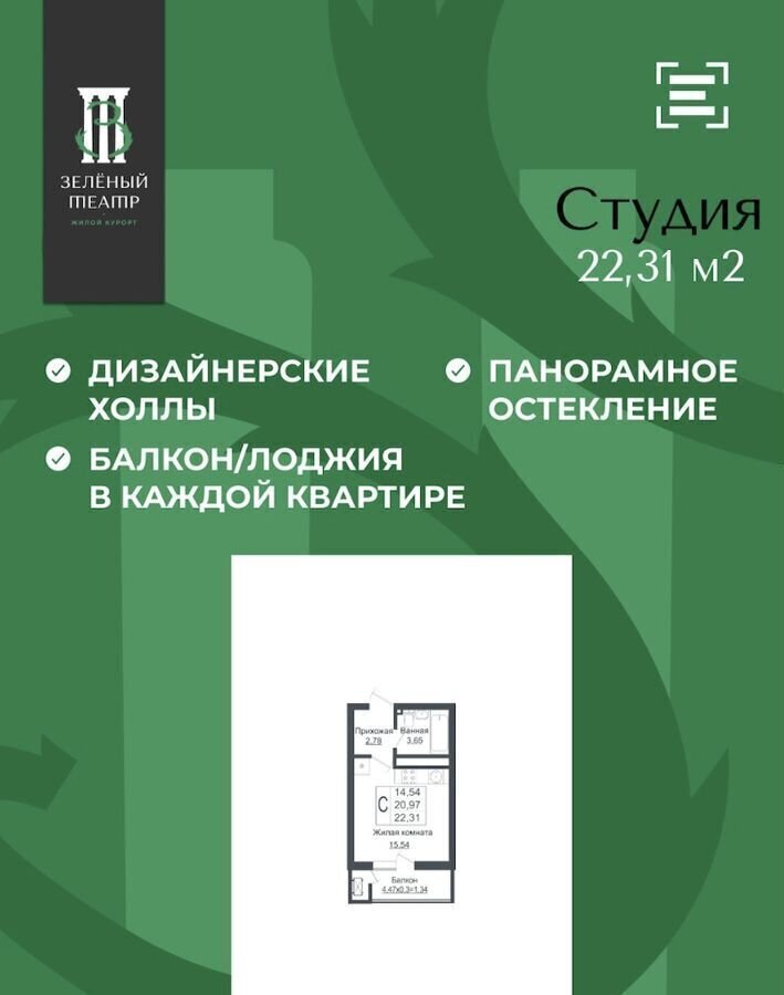 квартира г Краснодар р-н Прикубанский ул Западный Обход 39/1 ЖК Зелёный театр корп. 6 фото 4