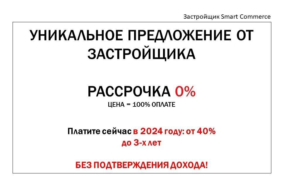 свободного назначения г Санкт-Петербург метро Ладожская пр-кт Ириновский 34 округ Ржевка фото 5