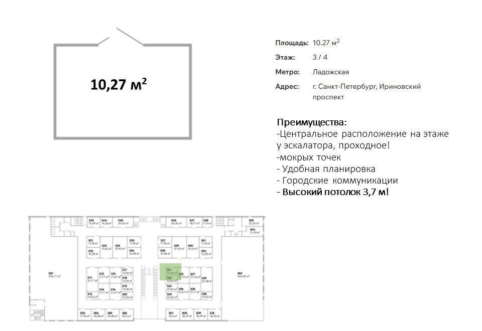 свободного назначения г Санкт-Петербург метро Ладожская пр-кт Ириновский 34 округ Ржевка фото 6