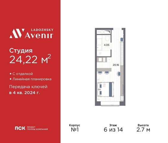 метро Ладожская ул Магнитогорская 3 д. 51 фото