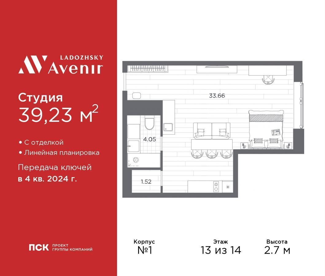 квартира г Санкт-Петербург метро Ладожская ул Магнитогорская 3 д. 51 фото 1