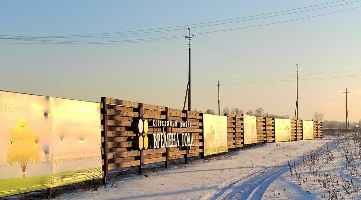 земля р-н Мошковский п Барлакский сельсовет, Времена года кп фото 3