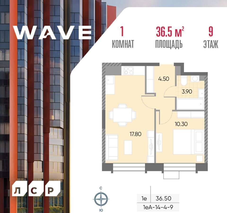 квартира г Москва метро Москворечье ул Борисовские Пруды 1 ЖК «WAVE» муниципальный округ Москворечье-Сабурово фото 1