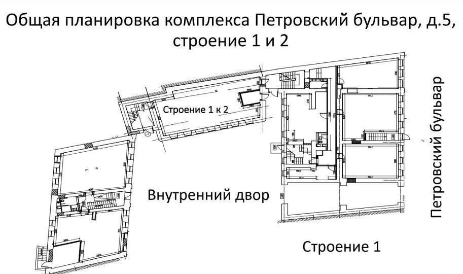 свободного назначения г Москва метро Чеховская б-р Петровский 5с/1 муниципальный округ Тверской фото 9