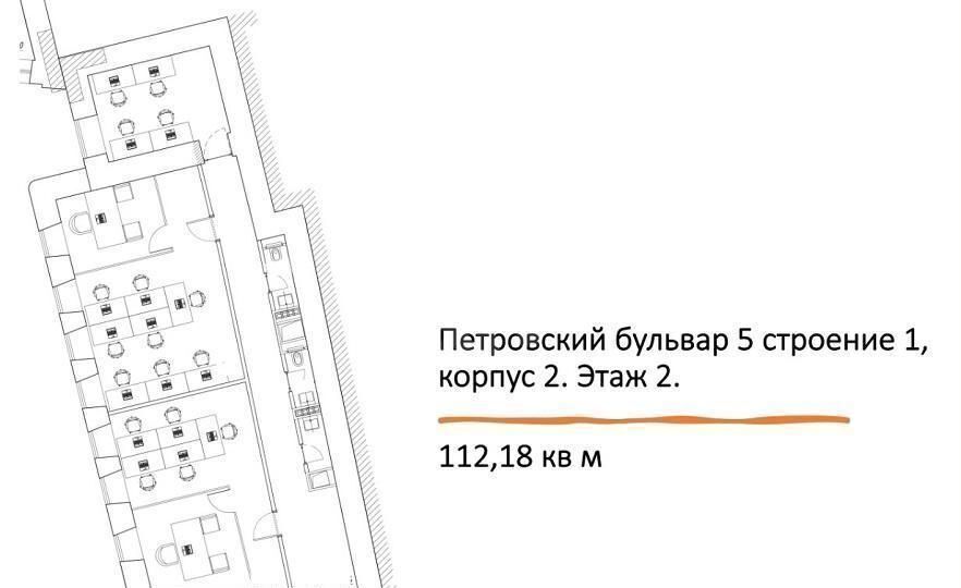 свободного назначения г Москва метро Чеховская б-р Петровский 5с/1 муниципальный округ Тверской фото 10