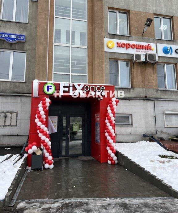 свободного назначения г Новокузнецк р-н Центральный ул Орджоникидзе 28а фото 1