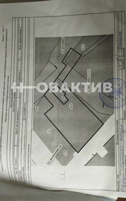 свободного назначения р-н Романовский с Романово пер Советский 15 фото 9