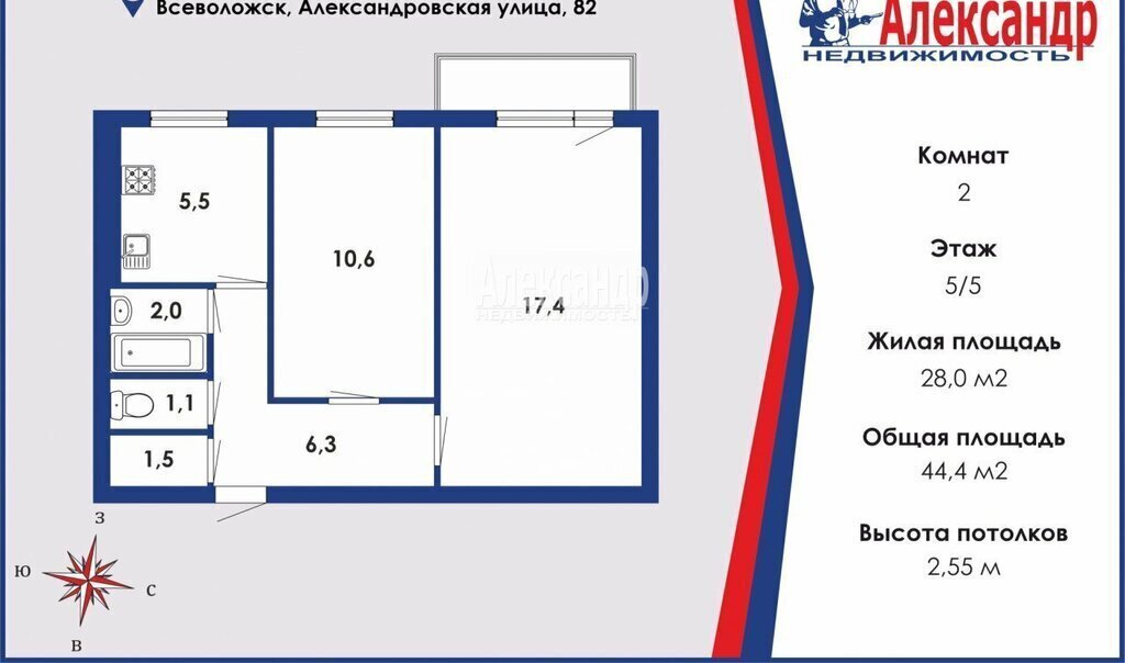 квартира р-н Всеволожский г Всеволожск ул Александровская 82 Ладожская фото 1