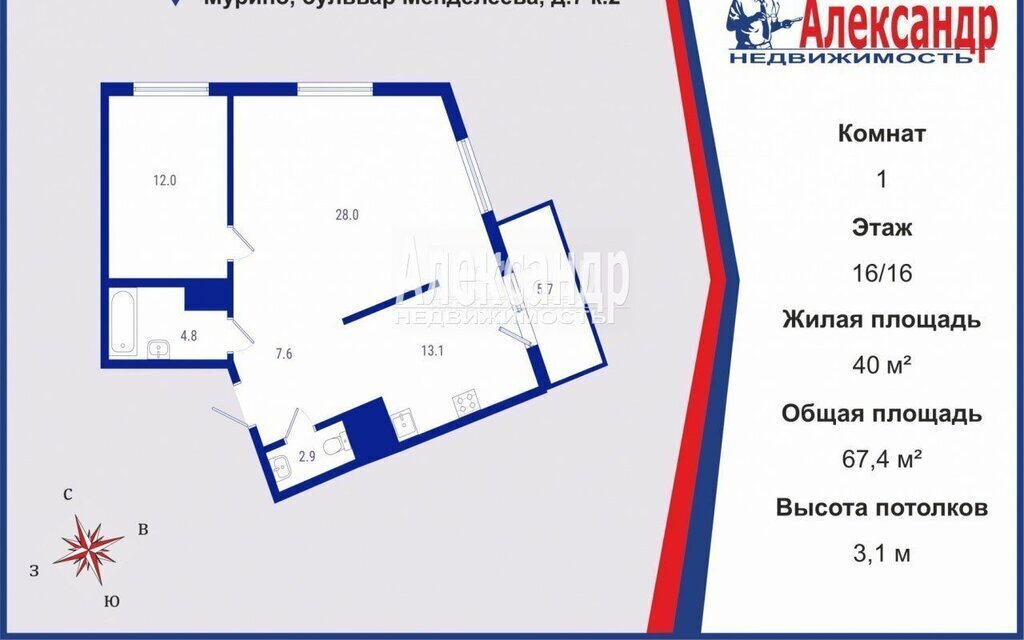 квартира р-н Всеволожский г Мурино б-р Менделеева 7к/2 Девяткино фото 1