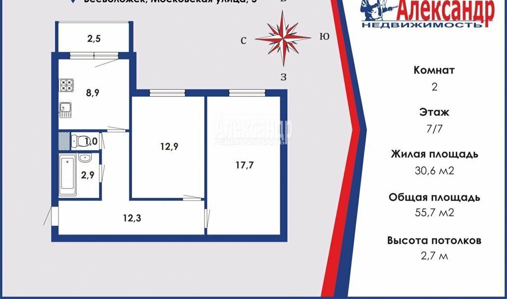 квартира г Всеволожск Южный ул Московская 5 Улица Дыбенко фото 1