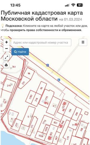 городской округ Ступино д Гридюкино фото