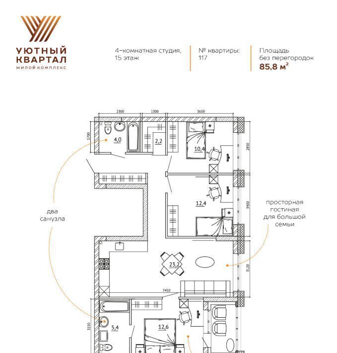 квартира г Кемерово р-н Ленинский ЖК «Уютный Квартал» фото 2