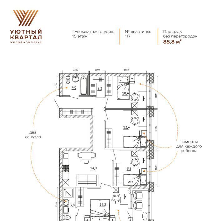 квартира г Кемерово р-н Ленинский ЖК «Уютный Квартал» фото 3