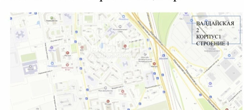 свободного назначения г Санкт-Петербург п Шушары ул Валдайская 2к/1 метро Купчино фото 7