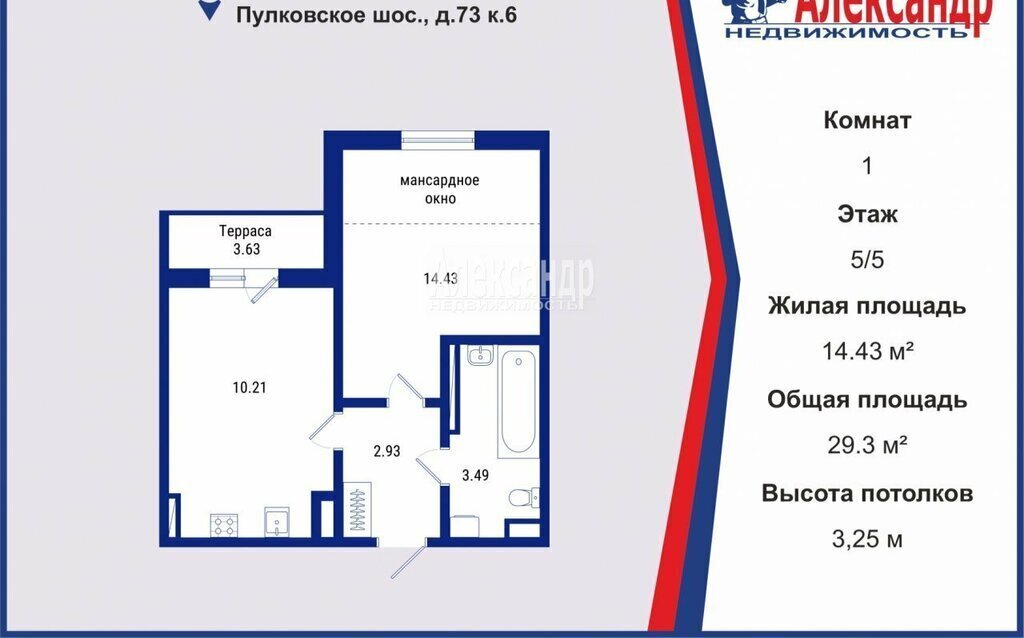 квартира г Санкт-Петербург метро Московская ул Орбитальная 9к/1 округ Пулковский меридиан фото 19