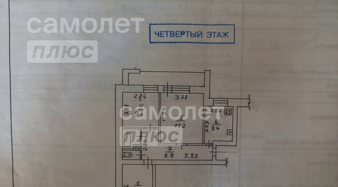 квартира г Вологда ул Петина 8 фото 15