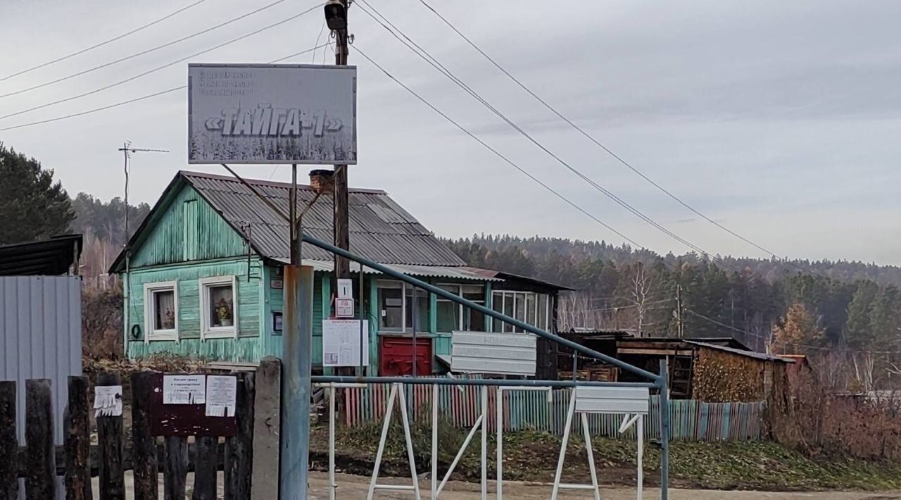 дом р-н Иркутский снт Тайга Большелугское муниципальное образование, Шелеховский район фото 1