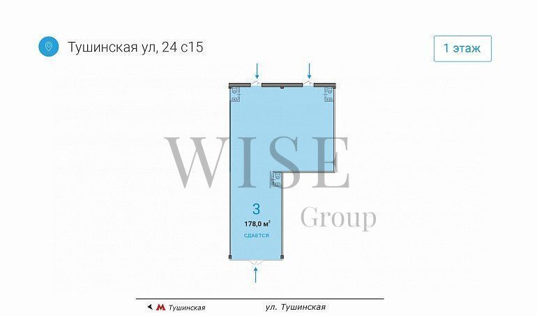 свободного назначения г Москва метро Тушинская ул Тушинская 24с/15 фото 4