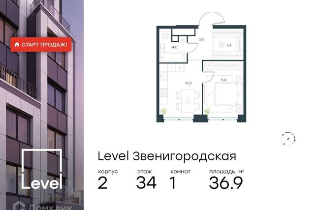 Северо-Западный административный округ, Жилой комплекс «Level Звенигородская» фото