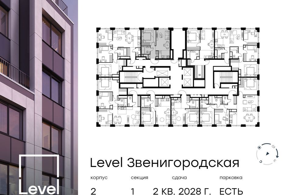 квартира г Москва Северо-Западный административный округ, Жилой комплекс «Level Звенигородская» фото 2