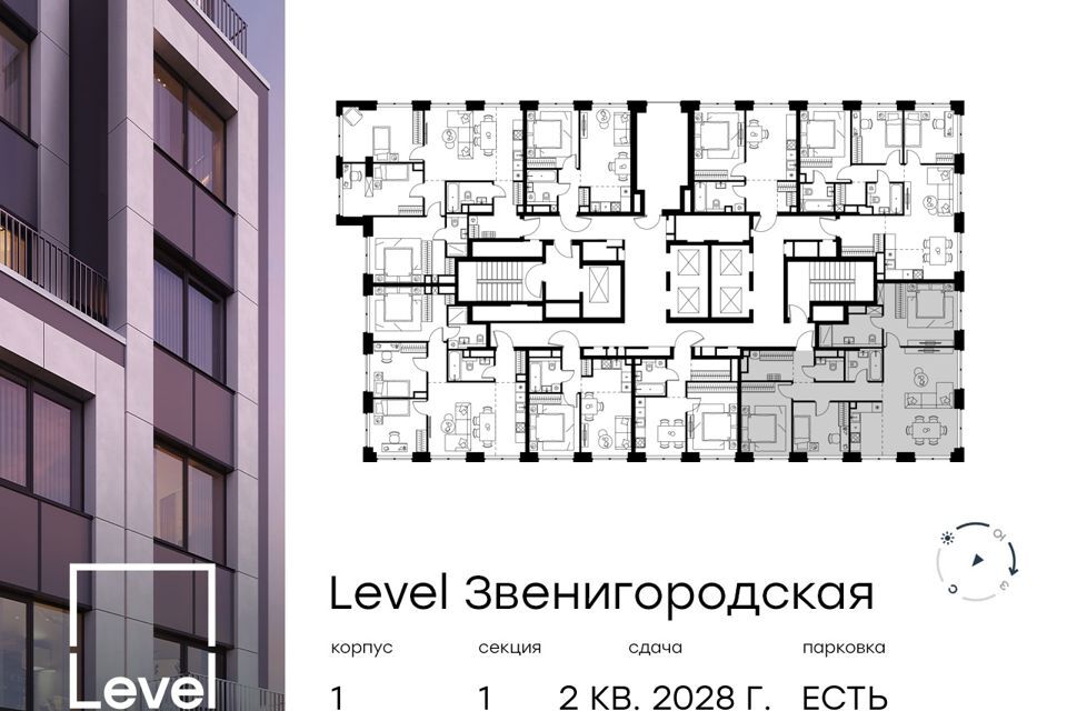 квартира г Москва Северо-Западный административный округ, Жилой комплекс «Level Звенигородская» фото 2