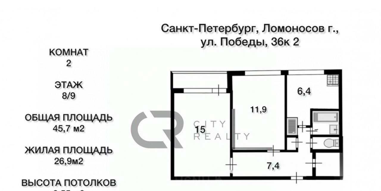 квартира г Ломоносов метро Проспект Ветеранов ул Победы 36к/2 фото 3