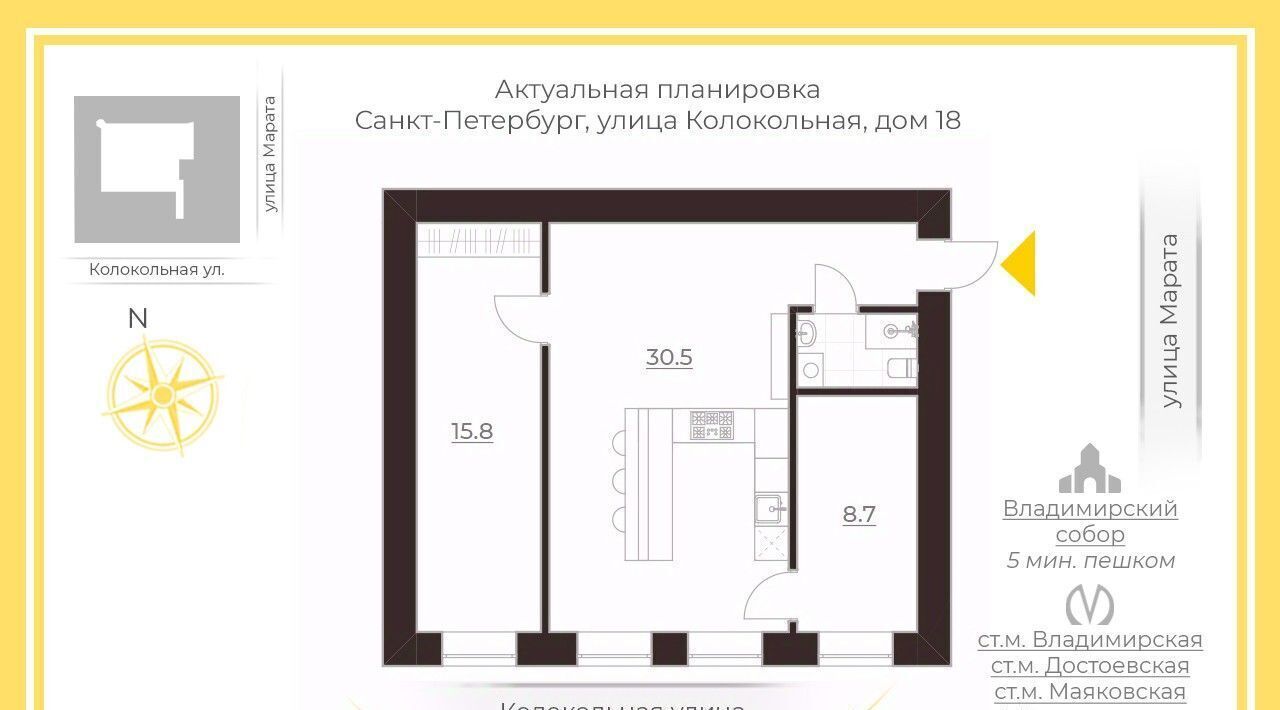 квартира г Санкт-Петербург метро Маяковская ул Марата 19 Владимирский округ фото 2