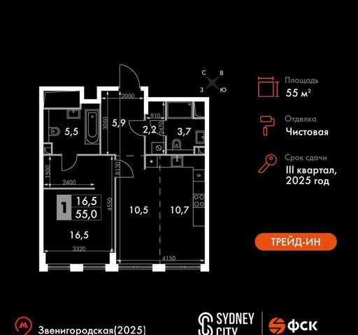 метро Хорошёво ул Шеногина ЖК «Sydney City» з/у 2/8 фото