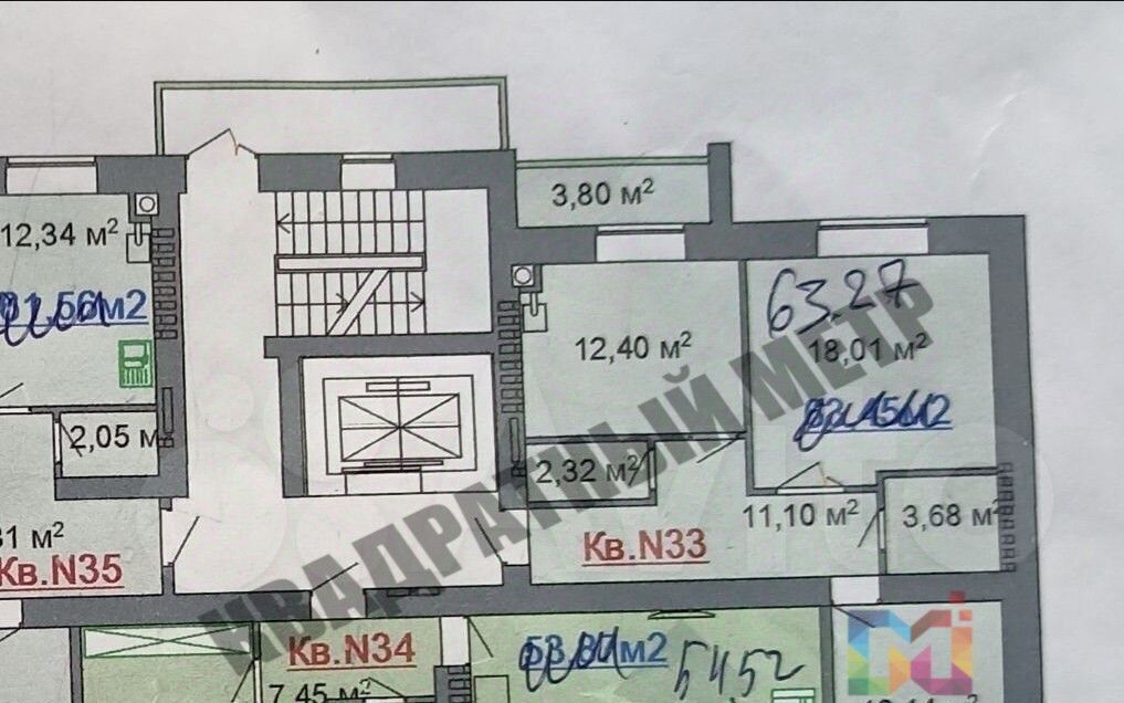 квартира г Элиста ул Ю.Клыкова 81 фото 2