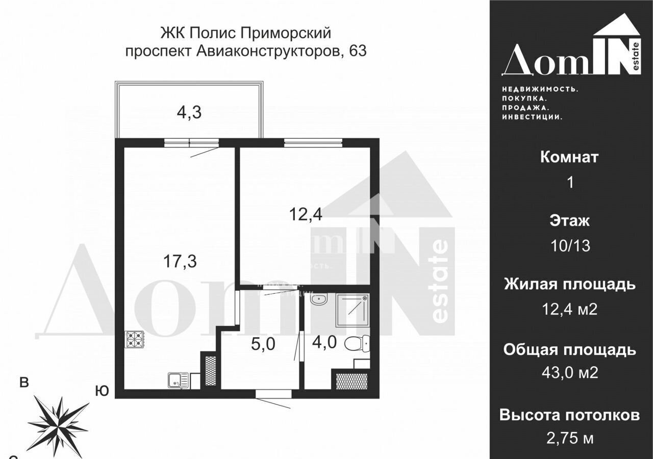 квартира г Санкт-Петербург метро Комендантский Проспект пр-кт Авиаконструкторов 63 фото 13