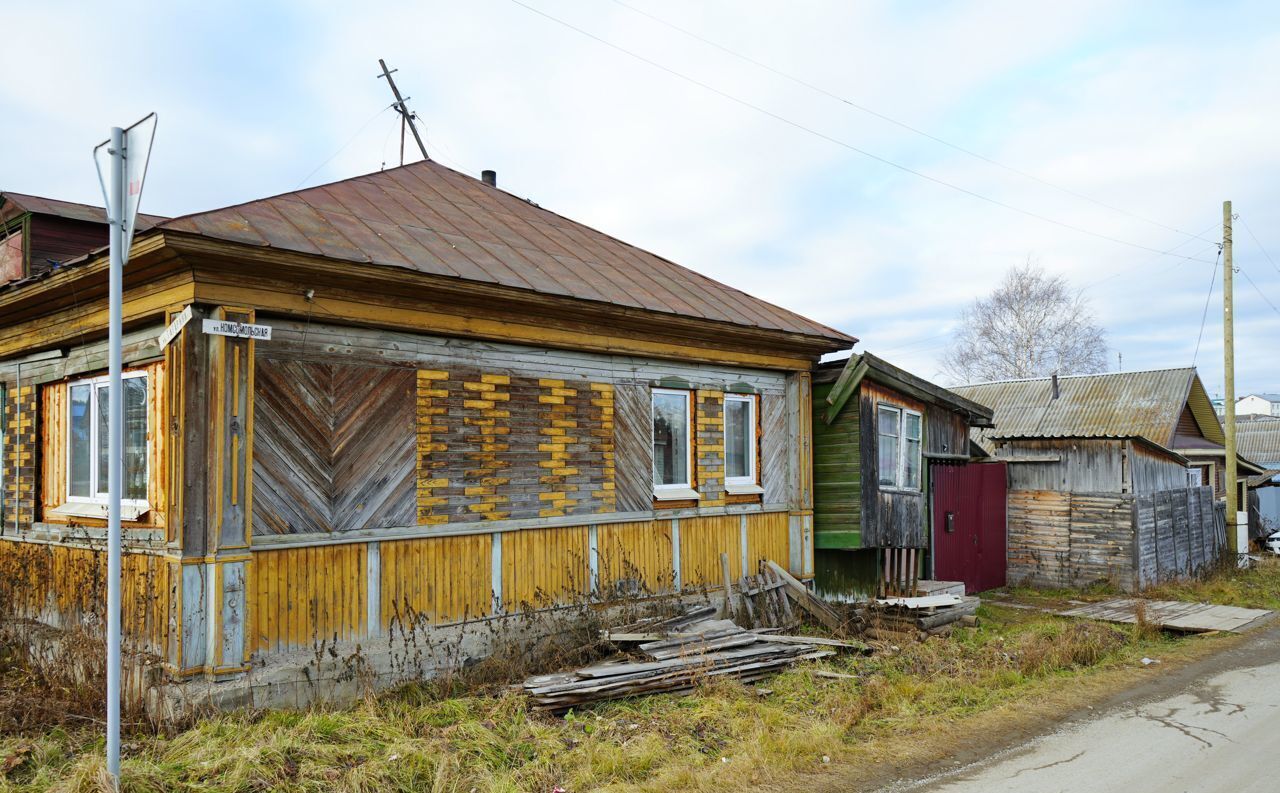 дом р-н Нязепетровский г Нязепетровск ул Комсомольская фото 34