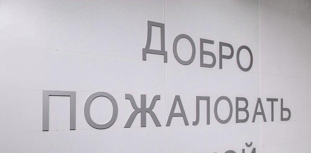 квартира г Санкт-Петербург п Шушары пр-кт Старорусский 9 р-н Пушкинский фото 7