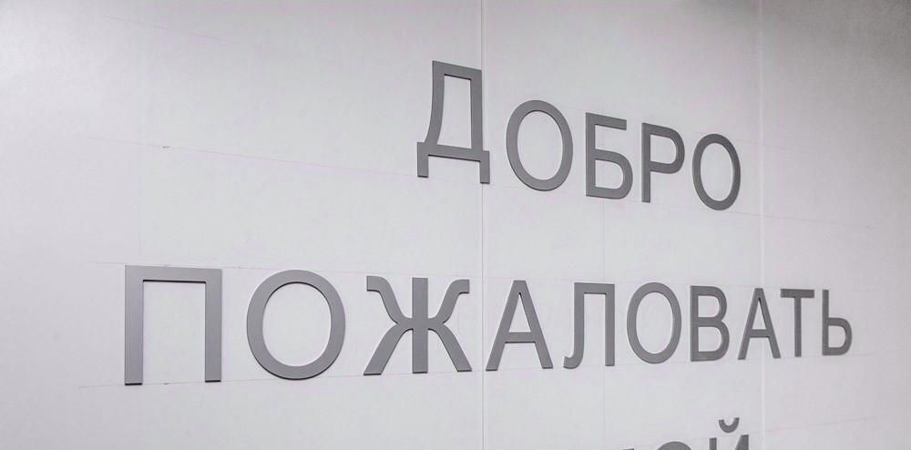 квартира г Санкт-Петербург п Шушары пр-кт Старорусский 9 р-н Пушкинский фото 8