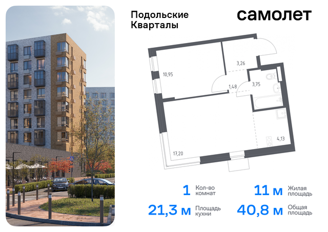 ЖК «Подольские кварталы» метро Бунинская аллея Щербинка, к 2 фото