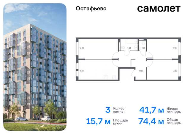 метро Щербинка жилой комплекс Остафьево, к 17, Симферопольское шоссе фото