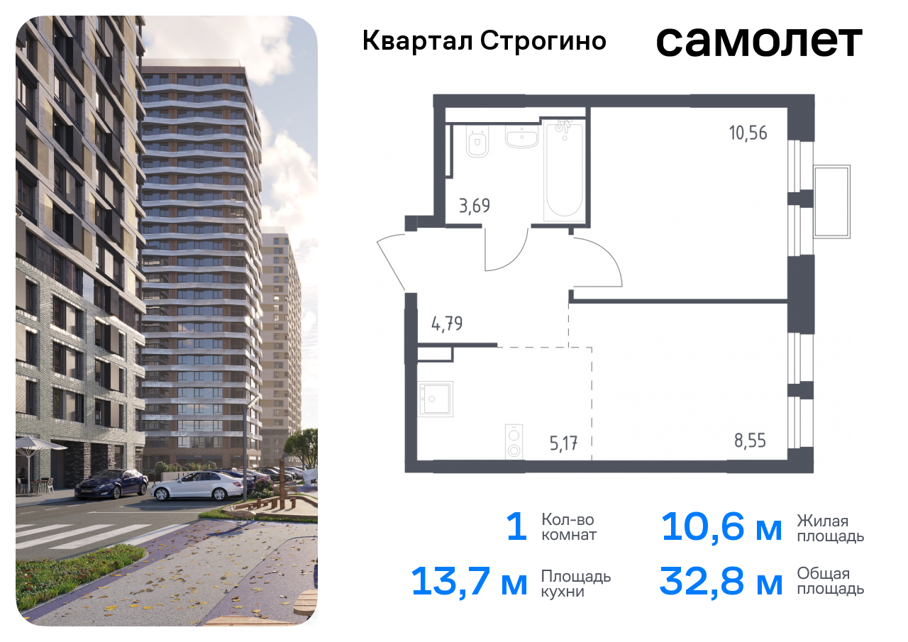 квартира г Красногорск жилой комплекс Квартал Строгино, к 2, Красногорский р-н, Строгино фото 1