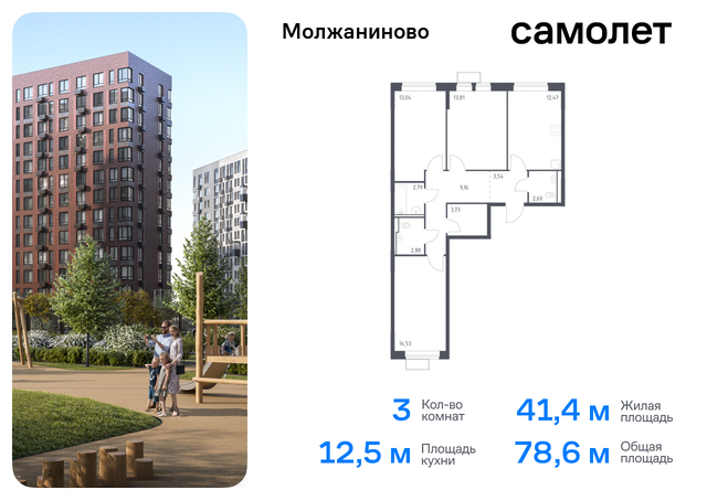 метро Ховрино Молжаниновский к 5 фото