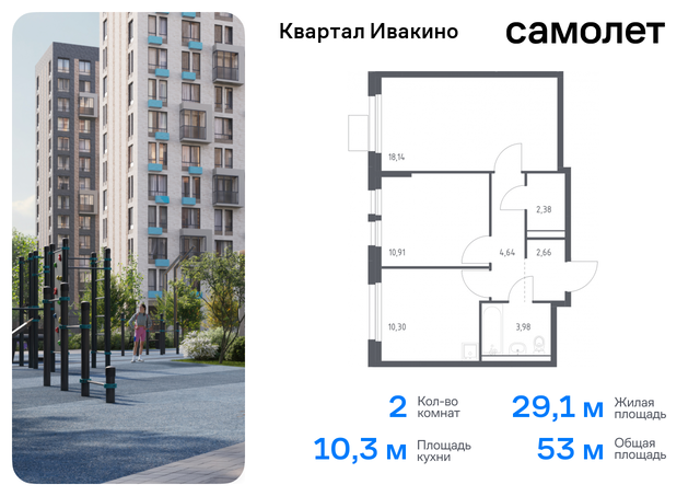 метро Хлебниково Химки г, Ивакино кв-л, жилой комплекс Квартал Ивакино, к 4, Москва-Санкт-Петербург, M-11, Московская область фото