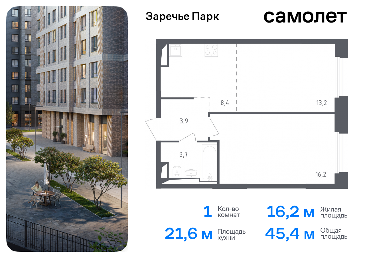 квартира городской округ Одинцовский рп Заречье Озерная, жилой комплекс Заречье Парк, к 3. 1, Кутузовский пр-т фото 1