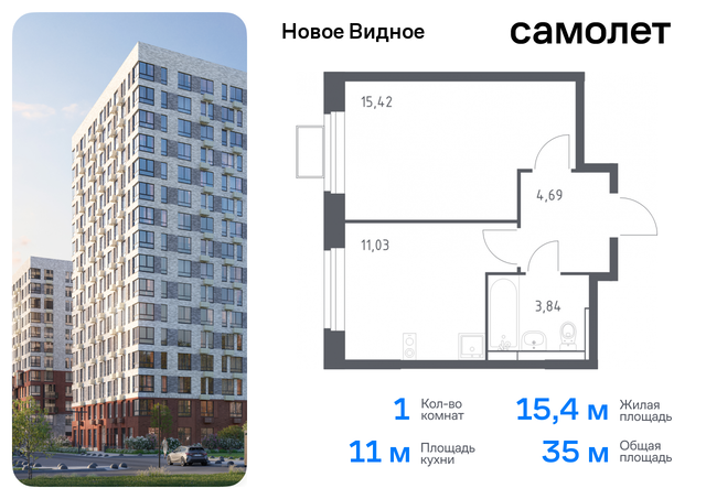 метро Домодедовская Ленинский р-н, жилой комплекс Новое Видное, 15, Каширское шоссе, Московская область фото